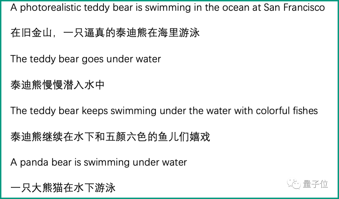 這段視頻火爆外網，谷歌把AI視頻造假搞得太真太簡單了