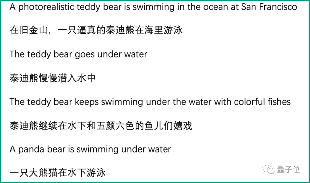 这段视频火爆外网，谷歌把AI视频造假搞得太真太简单了