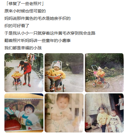 當AI“插手”童年，人人都有“哆啦A夢”的美夢要成真了？