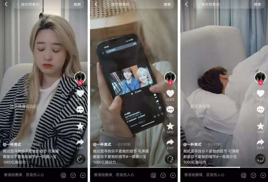 談個“戀愛”就能漲粉2500萬、年賺1億？這個搞錢路子也太野了