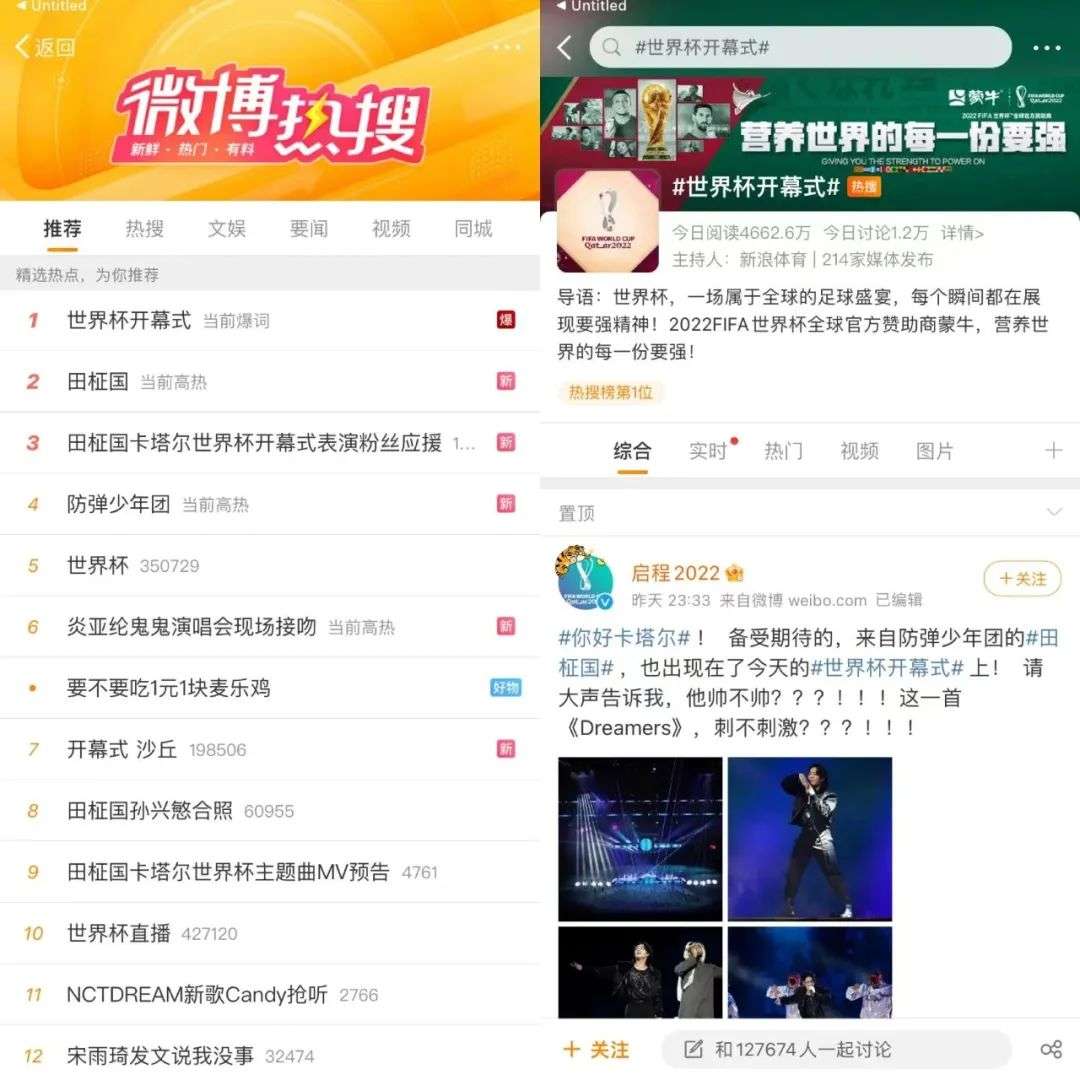 老問題難解，微博也著急 | 連線財報