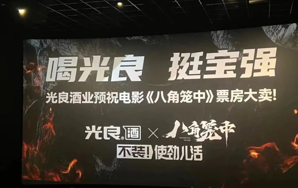 露臉五秒鐘數錢兩小時，6個案例揭秘品牌如何抓住暑期檔？