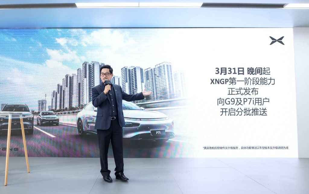 小鵬造出了小米想造的車