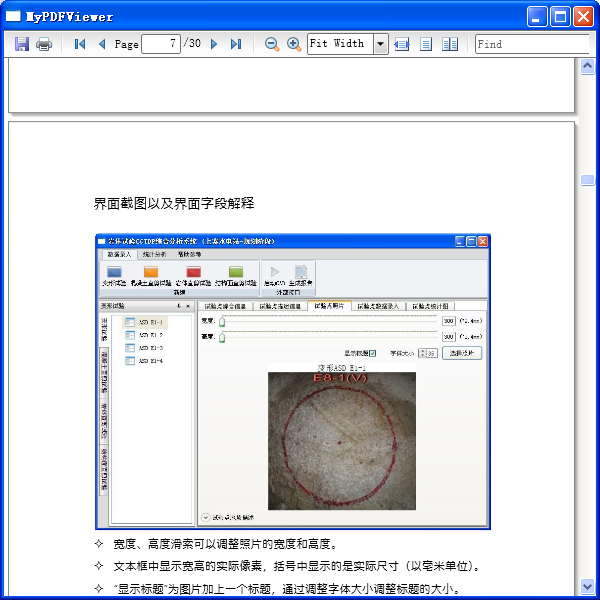 中国电建集团图五