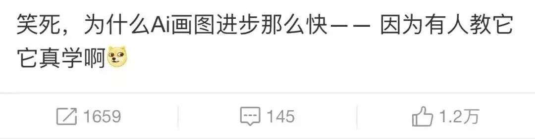 “臥底”AI作圖群，我發(fā)現(xiàn)了他們?nèi)召嵡г拿孛? class=