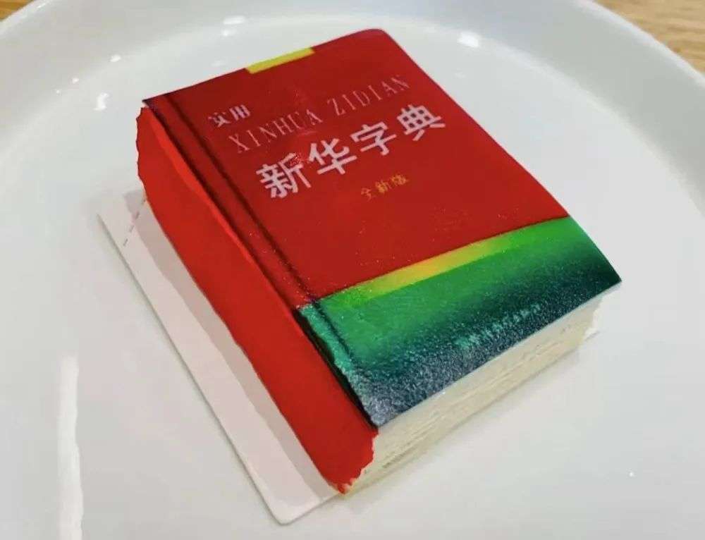 誰在北京的二環(huán)里，造老年版“三里屯”？