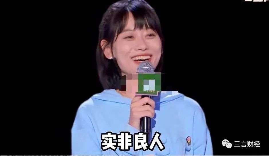 只為五險一金？脫口秀女演員投奔自動駕駛