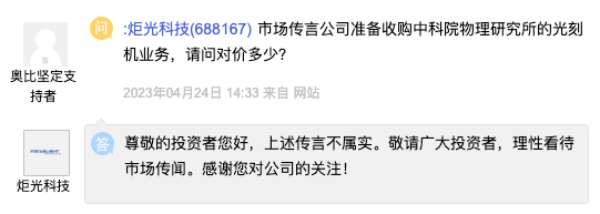 36氪企服點評早報丨國泰航空歧視乘客空乘被解聘；?孫燕姿更新文章談“AI孫燕姿”走紅；豐田再次呼吁不要過早放棄燃油車