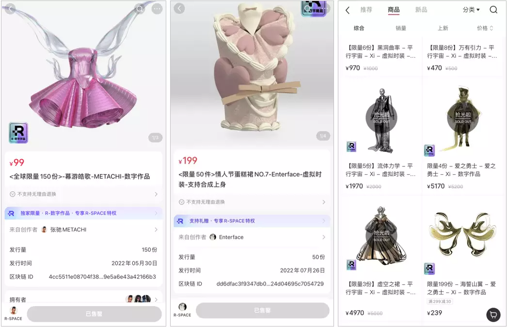 給人p件衣服賺5000元，這門“暴利”新生意在小紅書上火了