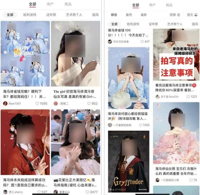 一张照片卖600元、让百万用户上瘾，ta是如何“拿捏”人性的？