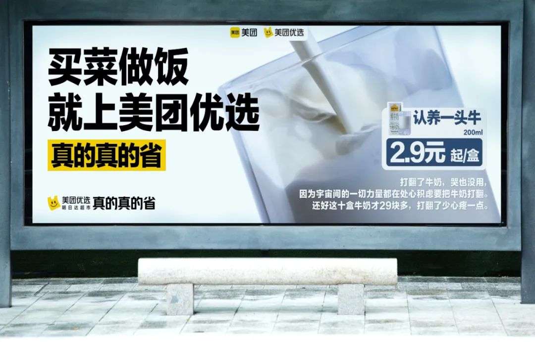 100句卖菜的神文案，看完直呼绝！