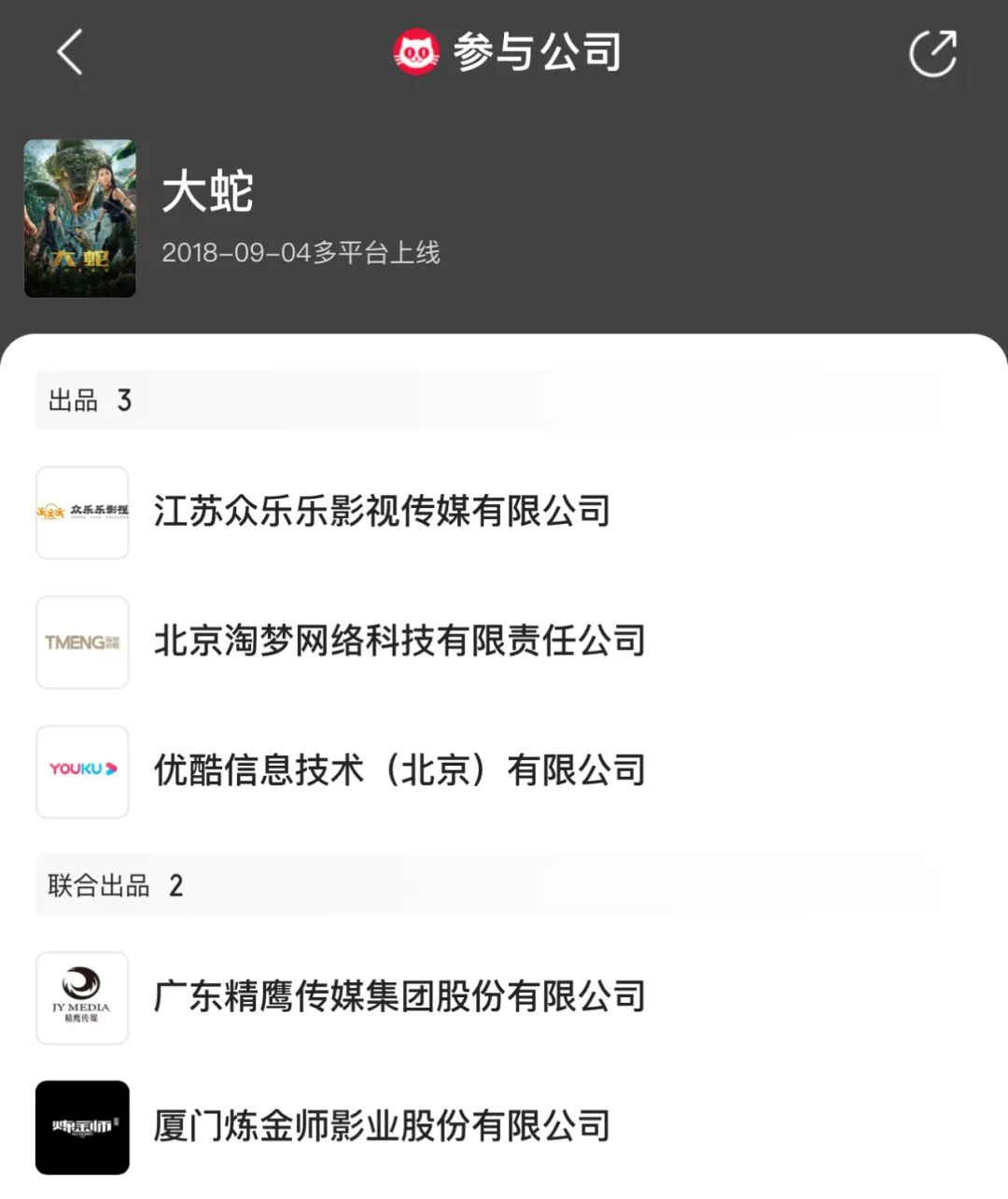 平臺自制網絡電影靠譜嗎？