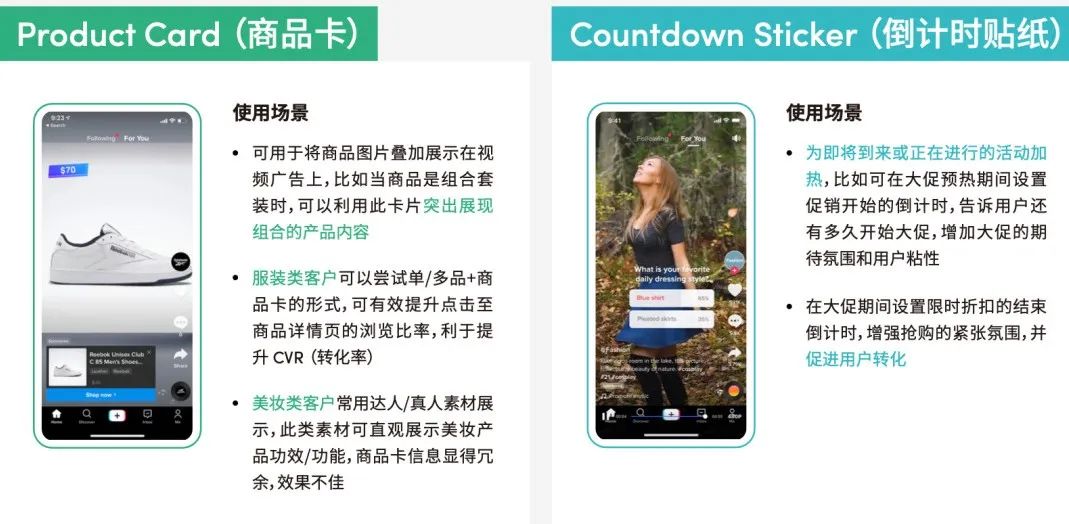出圈爆火、口碑沉淀，如何快速搶占TikTok出海紅利？