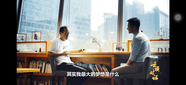 央視網打造欄目記錄創業浪潮 雷軍吐露造車真相