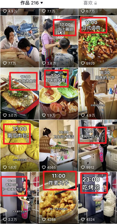 普通人靠“做飯”抖音漲粉600多萬，背后的“套路”真不簡(jiǎn)單...