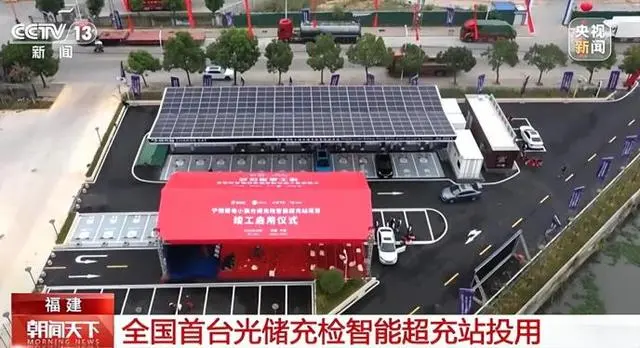 中国新能源公司们，正在实现马斯克的宏图计划