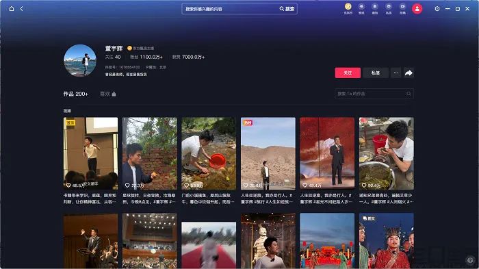 出圈一年多之后，東方甄選喜迎第二張王牌