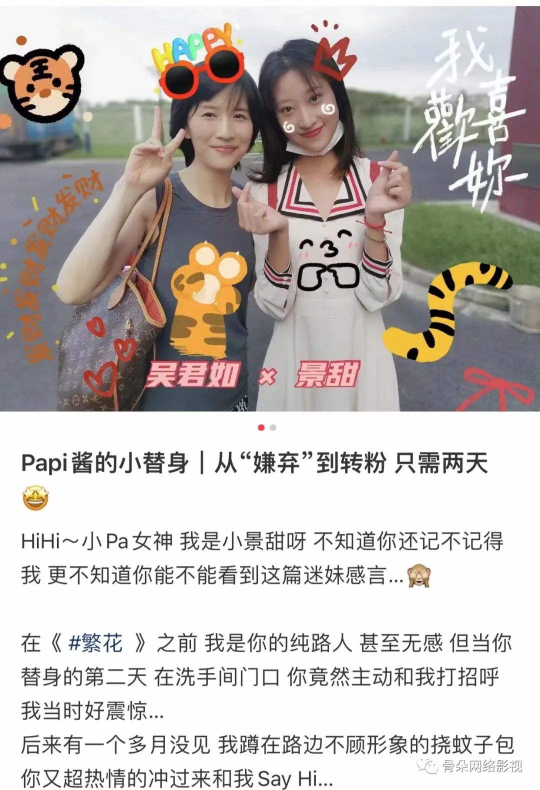替身演員：被污名化、被濫用，但不可替代