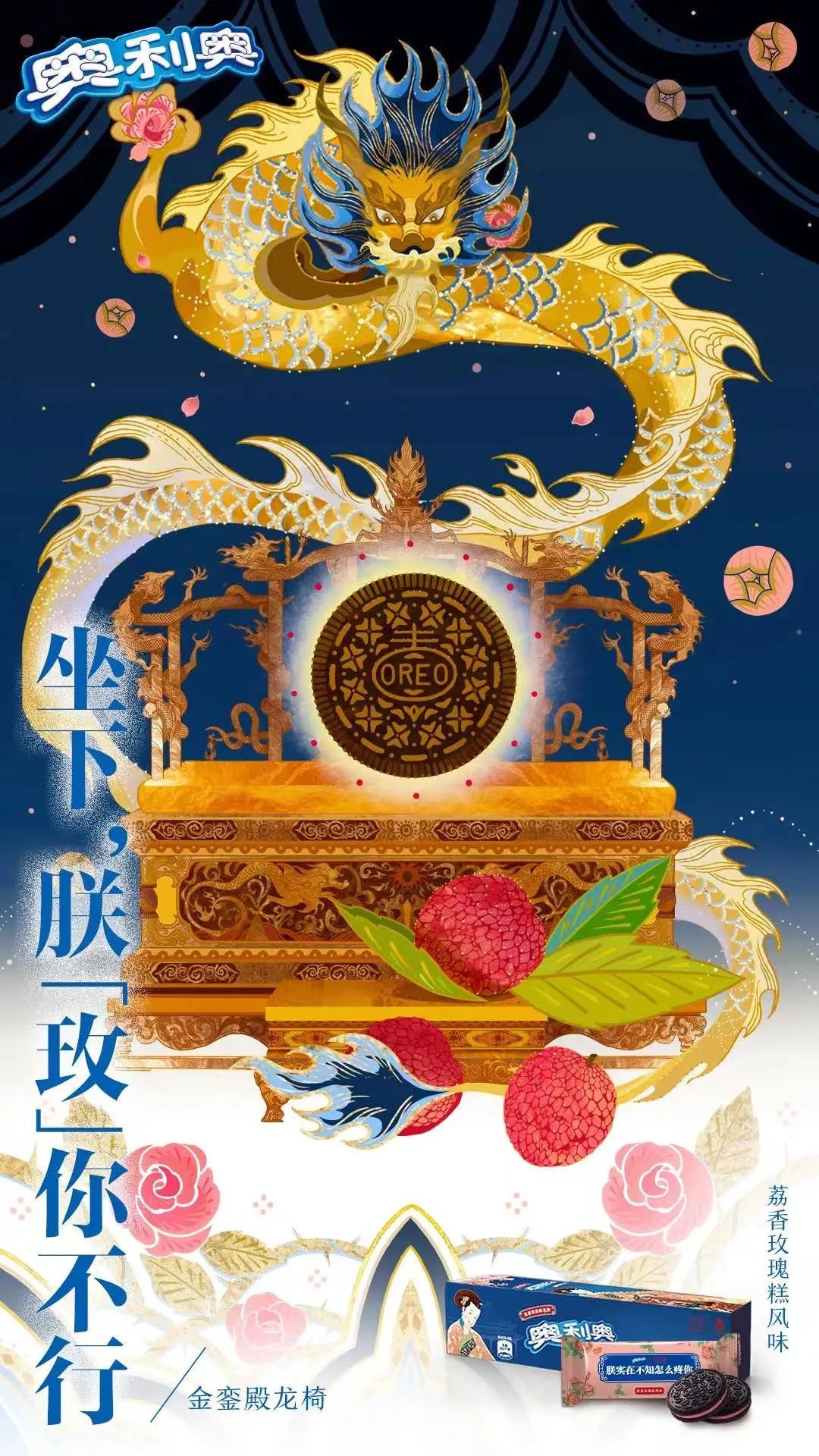 奢侈的心理游戲，“心理代償效應”如何引爆消費者購買欲？