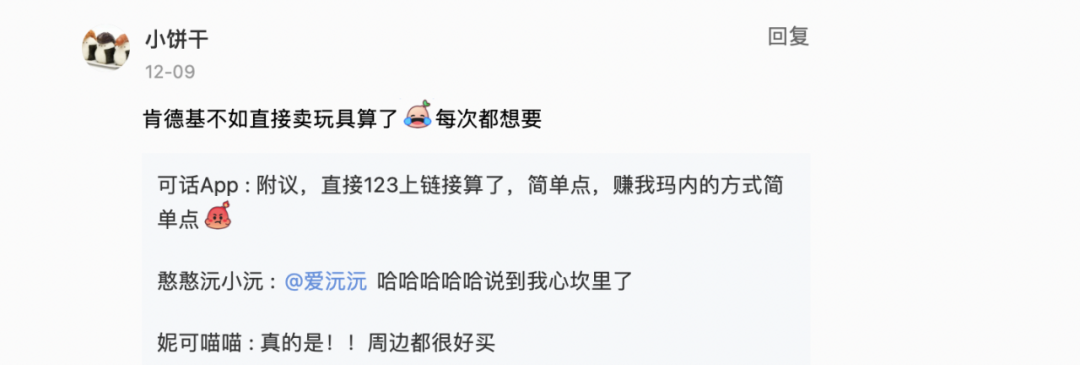 肯德基發力萌寵賽道，看品牌如何借力寵物經濟抓住流量密碼