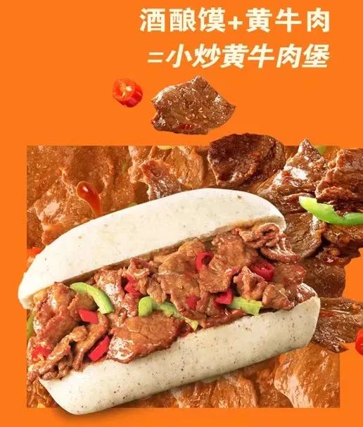塔斯汀3年開店4000家，“中國漢堡”的狂奔與隱憂