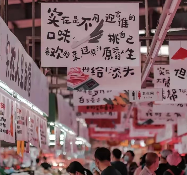 100句卖菜的神文案，看完直呼绝！