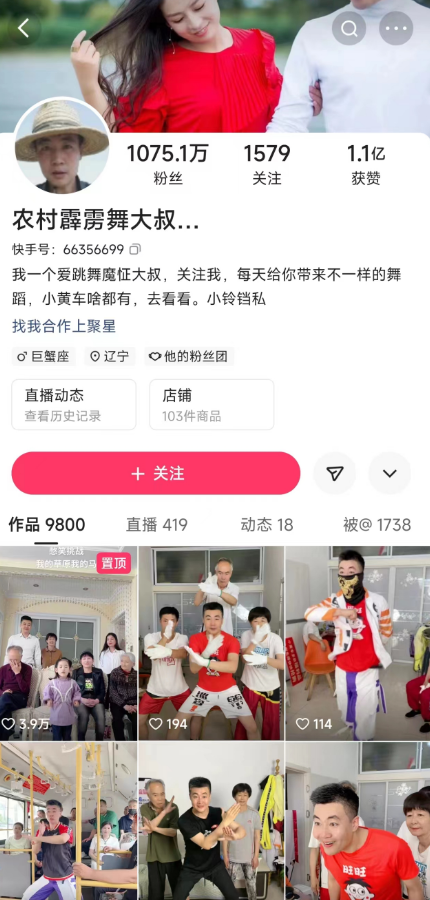 6月直播带货榜单发布：广东夫妇抖音一骑绝尘，辛巴家族快手霸榜