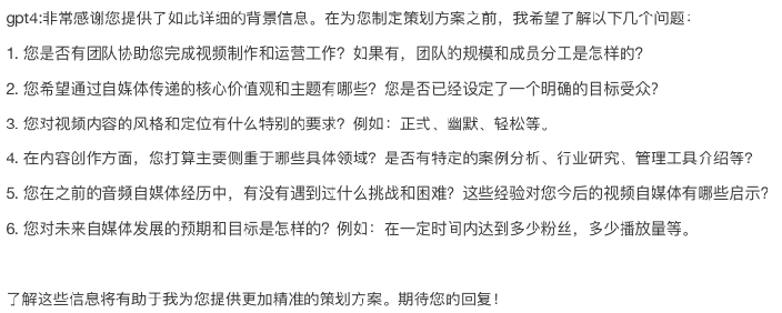 牛人如何用ChatGPT解決難題？快跟他抄作業(yè)