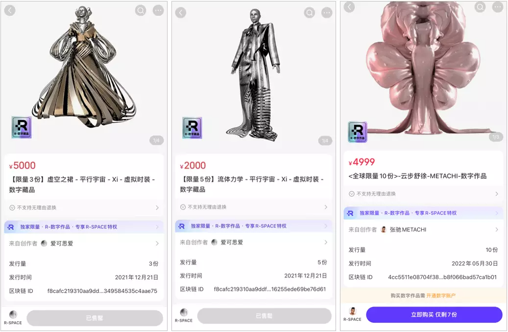 給人p件衣服賺5000元，這門“暴利”新生意在小紅書上火了