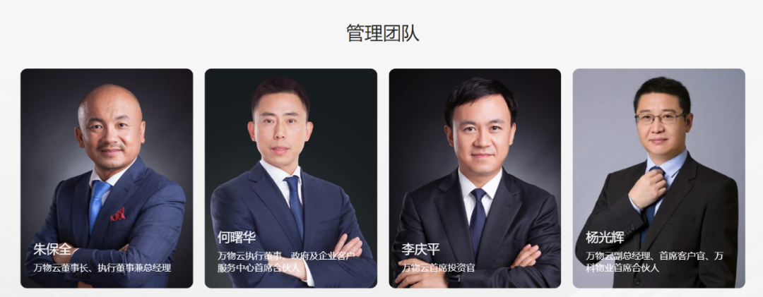 市值450億！這家上市公司捧出300多個百萬富翁