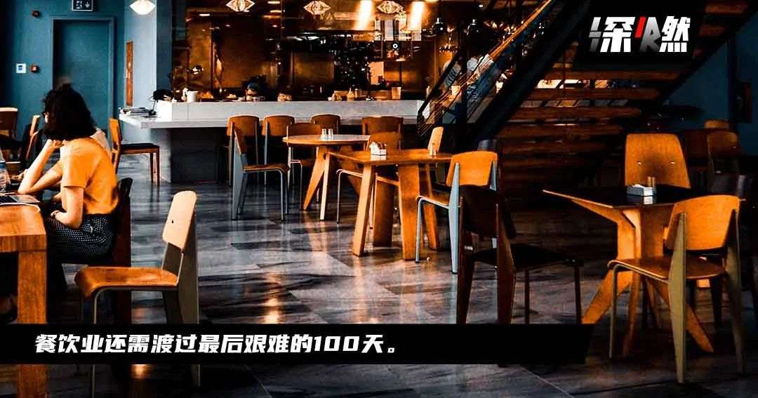 反彈中的餐飲業：有的排隊1小時，有的閉店回家過年