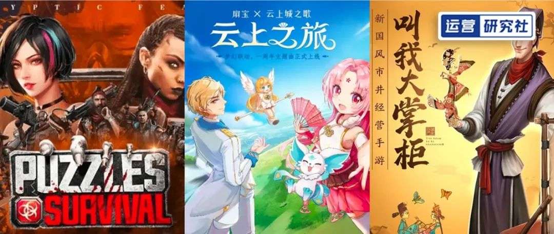 半年狂賺33億、力壓米哈游和騰訊，這家國產游戲廠商在海外“殺”瘋了