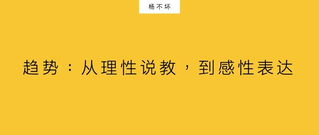 音樂營銷，品牌感性表達(dá)