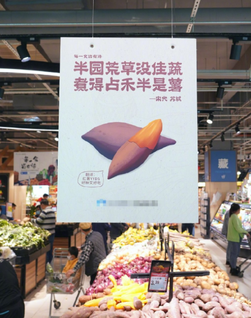 100句卖菜的神文案，看完直呼绝！