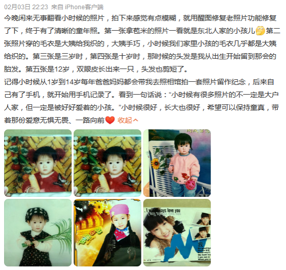 當AI“插手”童年，人人都有“哆啦A夢”的美夢要成真了？