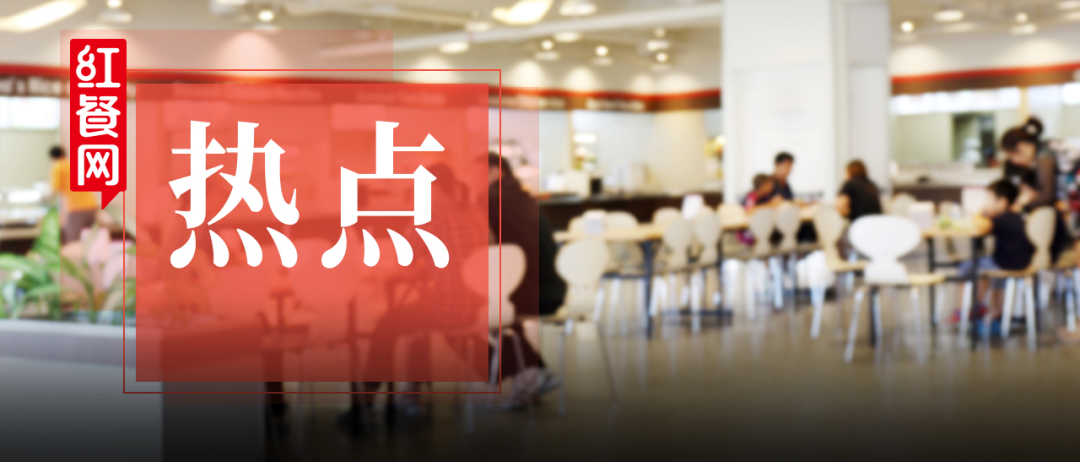 風口浪尖上的“社區食堂”,會搶走餐飲人的飯碗嗎?