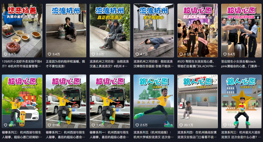 5天漲粉百萬，一人硬剛千余商販的“鐵頭”博主能走多遠(yuǎn)？