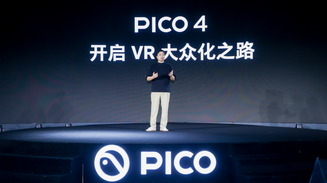 收購 PICO 一周年，字節(jié)給 VR 帶來了什么？