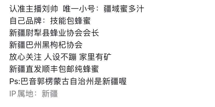 視頻號創作者的三農2.0