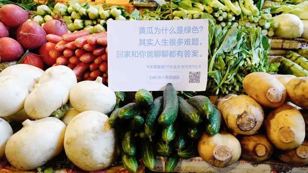 100句卖菜的神文案，看完直呼绝！