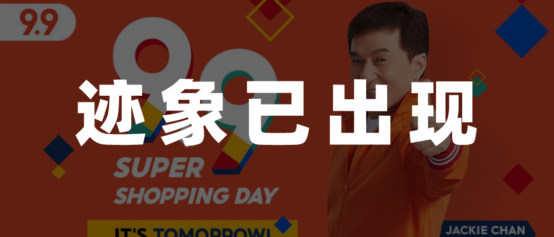 Shopee狼狈撤退背后：目前公司账面还有70亿现金