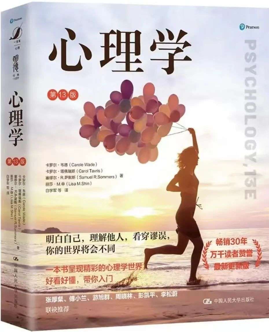 刷出來的趨勢：越來越多人正在用短視頻看新聞？