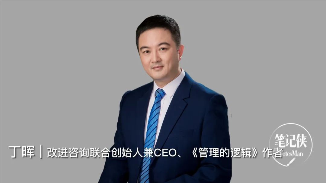 為什么人員素質越高的企業，部門墻越嚴重？