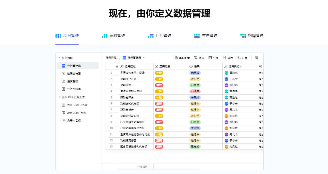 表格工具软件盘点：远远不止是Excel