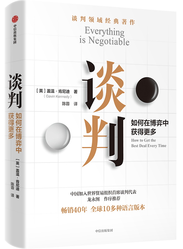 萬事皆可談，但這并不簡單