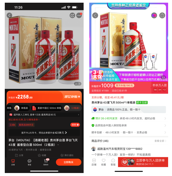 雷聲大雨點小，京東為什么無法全力投入百億補貼？