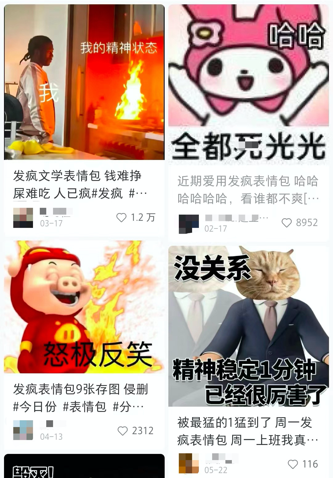 品牌營銷，開始“發(fā)瘋”