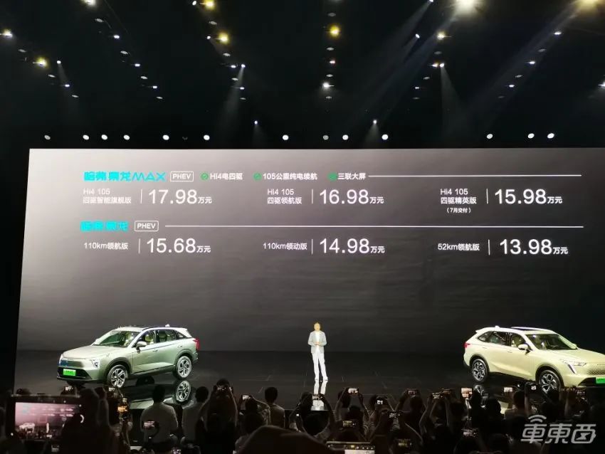 汽車價格戰2.0打響，比亞迪長城吉利率先開火，蔚來被迫入局