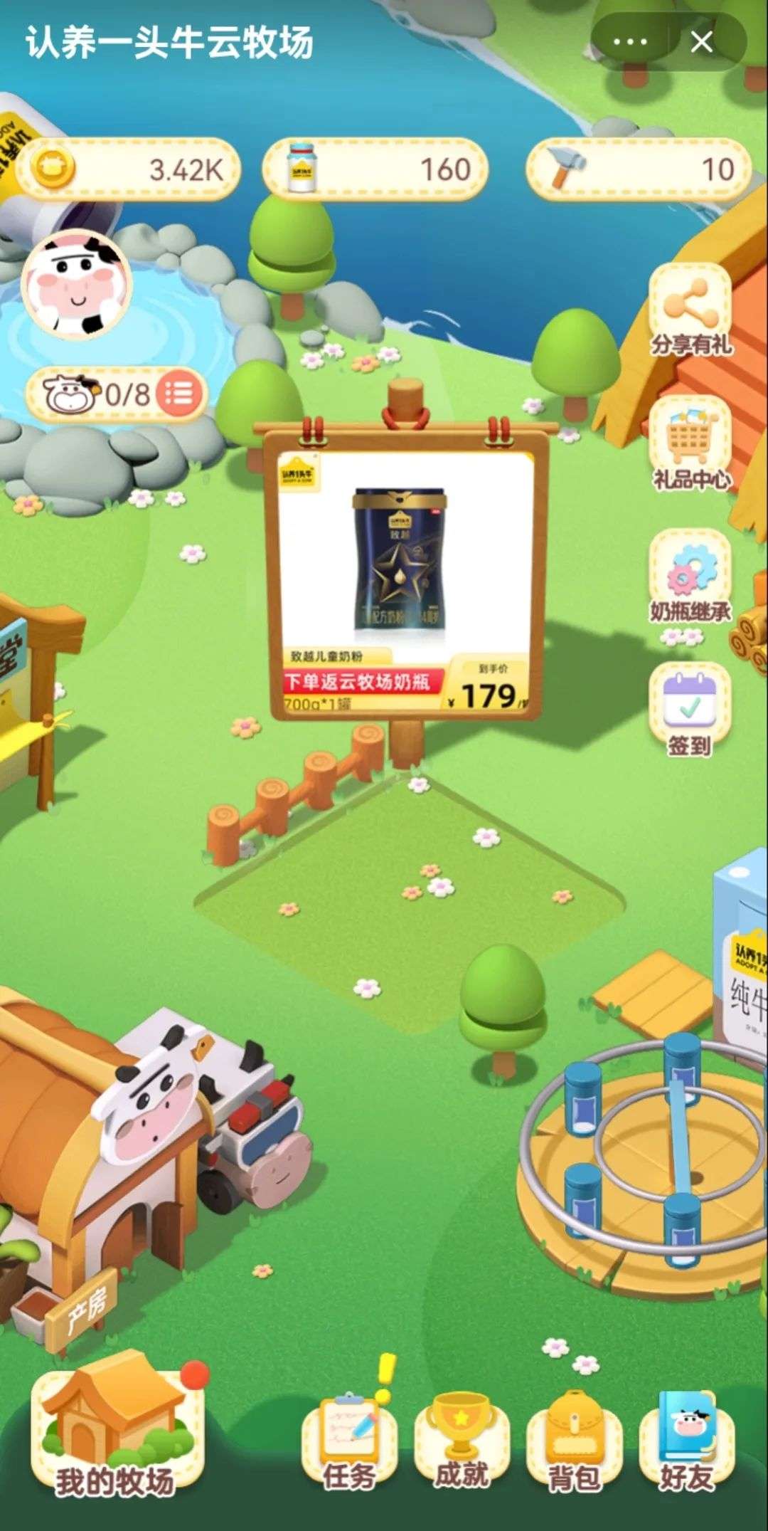 “認養(yǎng)一頭?！苯逃脩簟罢J養(yǎng)?！?新營銷方式面臨反噬威脅
