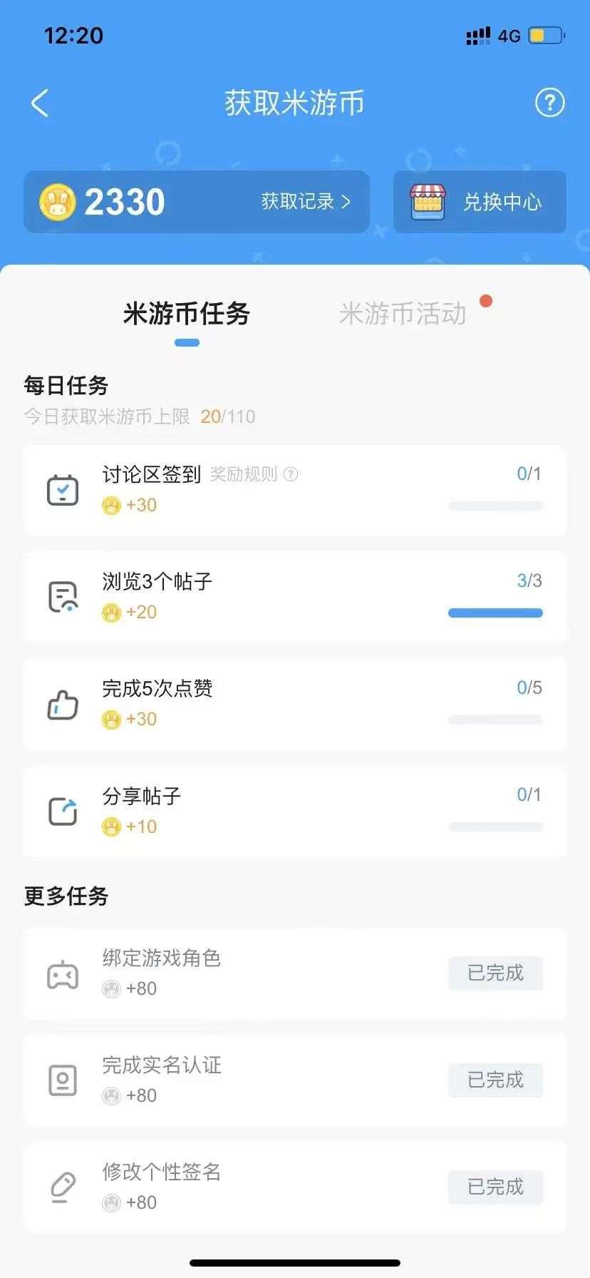 B站漲粉1391萬、2年狂賺300億，ta憑什么掌握了流量密碼？